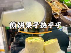 -山东傻大粗粮煎饼(牛街店)