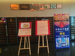 -半岛太子酒家(海港城店)