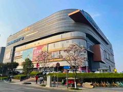 -苏宁广场·城市奥特莱斯(天府立交店)