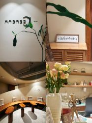 -阿南达·瑜伽普拉提·阿育吠陀疗愈中心