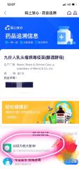点击看大图 -上海艾儿贝佳妇产科医院