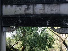 -丰都鬼城名山景区
