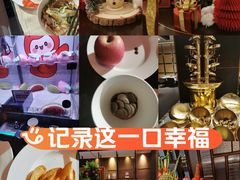 -康莱德酒店·美庭自助餐厅