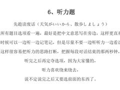 -帝京日语(春熙路旗舰校区)