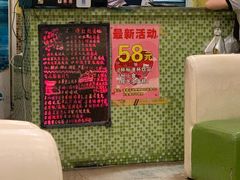 -花园街6号(千禧店)