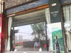 门面-小本鸡饭店(滨江白马湖店)