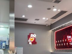 -DQ·蛋糕·冰淇淋(惠山万达店)