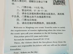 -兴隆溶洞