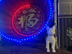 -云间粮仓
