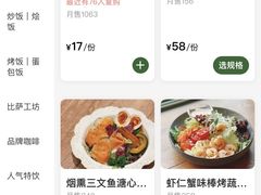 -玛格萝妮比萨屋(四平店)