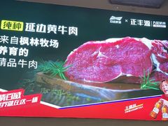 -正丰源大缸烧烤(人民路店)