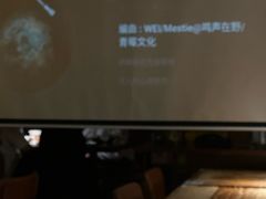 -你又瘦了小酒馆(奥体店)