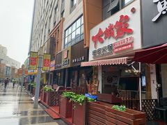 -万达广场(南京江宁店)