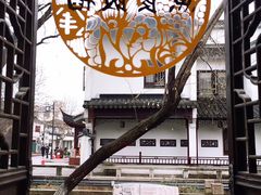 -鱼食饭稻·苏浙土菜17年老馆子(平江路店)