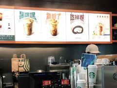 -星巴克(深圳龙岗摩尔城店)