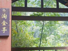 -黄金沟旅游风景区