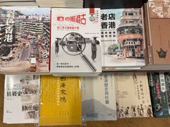 -三联书店(中环店)