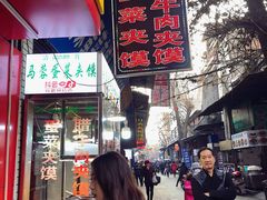 -老马家马蓉蛋菜夹馍·腊牛肉夹馍(回民街店)