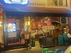 -小饕荟雅安贡椒鱼鲜馆(广福桥店)