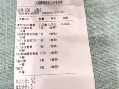 -大师傅金奖啤酒鱼(西街口总店)