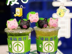 -茶救星球·蔬果茶(福田水围店)