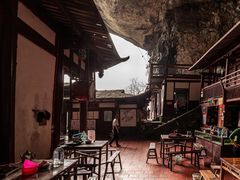 -东南悬空寺方广岩