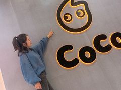 -CoCo都可(新太阳宫店)