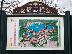 -国色天乡三期陆地乐园