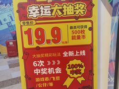 -大玩家(通州万达广场店)