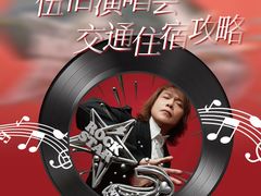 -厦门悦华酒店