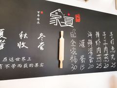 -家宴·灌蛋·沙茶面(曾厝垵店)