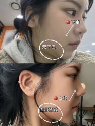 -上海伊莱美医疗美容医院