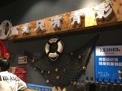 -谈骨论斤大盆骨(顺义店)