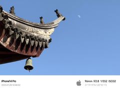 -西园寺