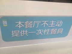 -魏家凉皮(协和店)