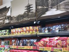 -SUGI杉药局(祇园店)