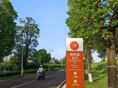 -三圣花乡旅游区