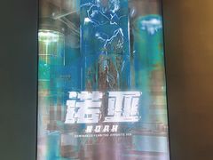 -屋有岛沉浸游戏旗舰店(中山公园店)