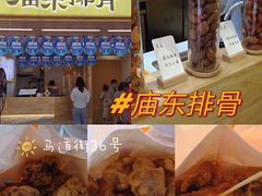 -丈母娘的饭局•新金陵菜(牛首山店)