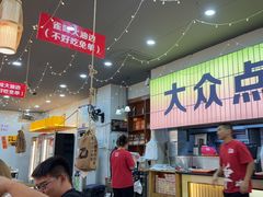 -亿牌牌东北烧烤(怀特店)