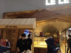 门面-LELECHA乐乐茶(上海五角场万达广场店)