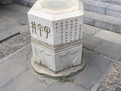 -北京湖广会馆