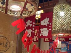 -玉川屋·深夜食堂居酒屋(柳巷店)