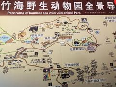 -栾川竹海野生动物园