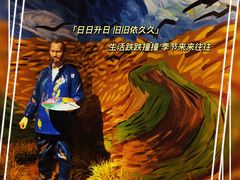 -天津梵高星空艺术馆(天河城旗舰店)