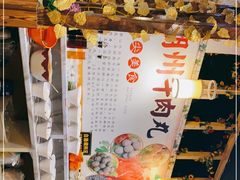 -广味鲜潮汕牛肉火锅(延安三路店)