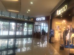门面-COSTA COFFEE(成都来福士店)