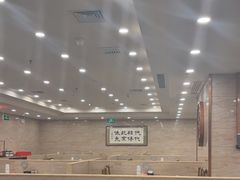 -牛街·马辈儿涮肉(陶然亭店)