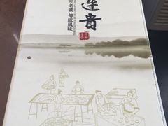 -李连贵熏肉大饼(宁山中路店)