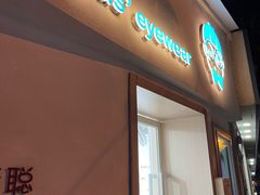 -青聪儿童眼镜(五官科医院宝庆路店)